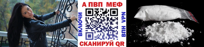 наркота  Уссурийск  mega рабочий сайт  Alpha-PVP крисы CK 