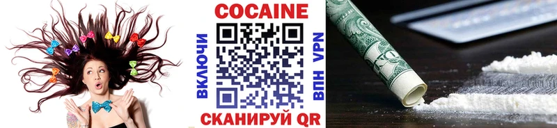 КОКАИН Эквадор  ОМГ ОМГ зеркало  Уссурийск  где продают наркотики 