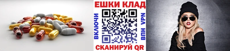 ЭКСТАЗИ 280мг  ссылка на мегу ONION  Уссурийск  закладка 