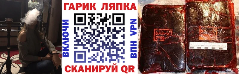 ГАШИШ Ice-O-Lator  Уссурийск 