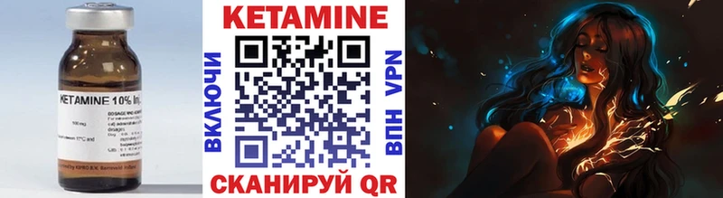 ОМГ ОМГ tor где купить наркоту Уссурийск Кетамин VHQ