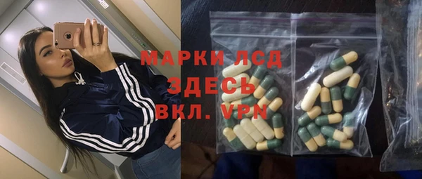первитин Алексеевка
