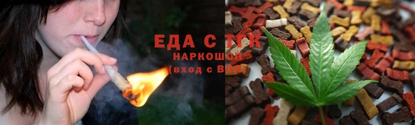 ECSTASY Абаза