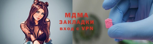 первитин Алексеевка