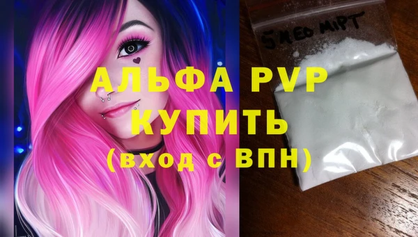 первитин Алексеевка