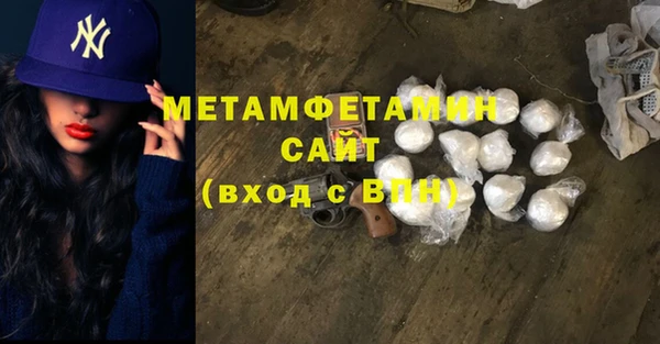 первитин Алексеевка