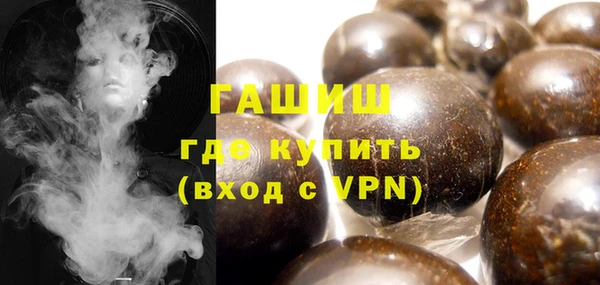 а пвп мука Абдулино