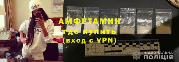 первитин Алексеевка