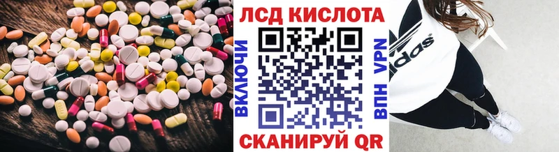 Лсд 25 экстази ecstasy  Уссурийск 