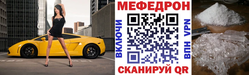 Мефедрон 4 MMC  omg как войти  Уссурийск 