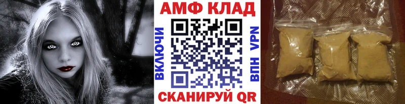 где продают   Уссурийск  Метамфетамин кристалл 