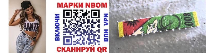 где купить   Уссурийск  Наркотические марки 1,5мг 