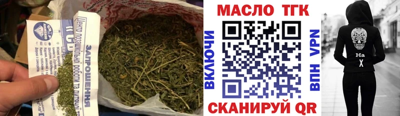 Дистиллят ТГК THC oil Уссурийск
